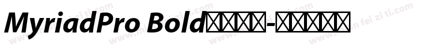 MyriadPro Bold字体下载字体转换